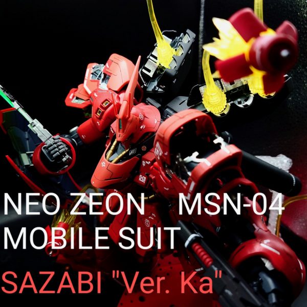 負けるな。νGUNDAM。