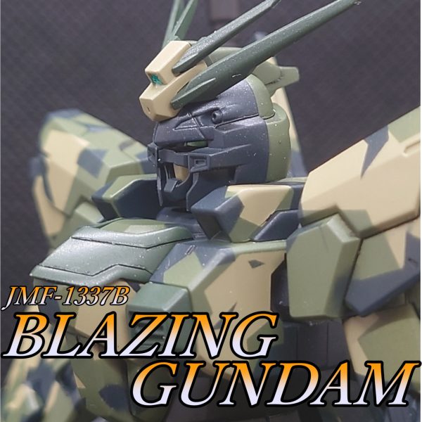 ブレイジングガンダム_スプリッター迷彩仕様