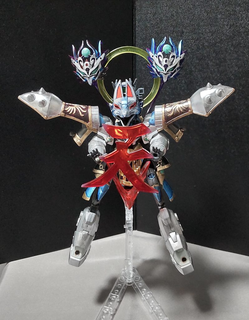 ○天魔降伏この世のならざる神聖な力で、善悪を問わず全てを消滅させてしまう究極奥義。「天」という文字が浮び上がる=消滅となり、これを放たれたら最後、無に帰する事になるのだ。なんとなくですが、銀狐様のポーズも「天」という文字になっていると思いませんかね?※天のエフェクトパーツはスーパーロボット超合金「天のゼオライマー」から拝借しています。