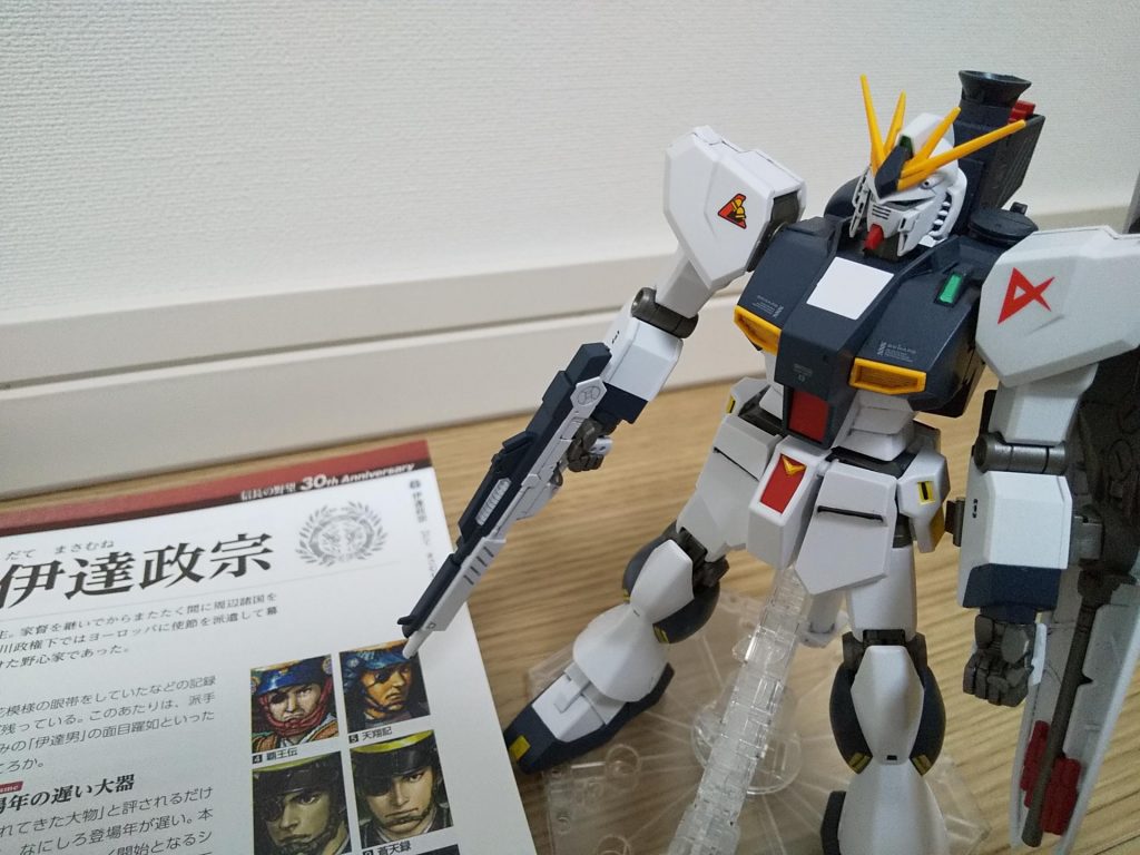 「伊達」じゃない。信長の野望武将大名鑑。ちなみにこの武将名鑑はシブサワコウのサイン入りです。