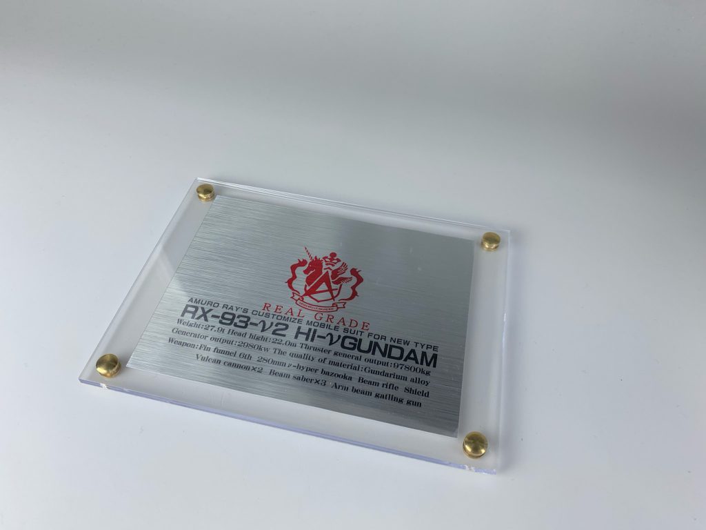 アクリルプレート単体ちゃんとRGHi-νガンダム用のものとなっており、展示したりする際にとてもいいなと思い購入させていただきました〜以前FAZZを製作した際にも同じ方から購入させていただいていて、今回で2度目になります!