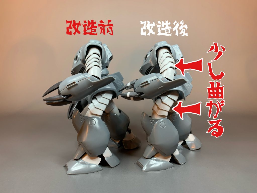 二の腕と太モモをフレキシブル可動改造しました。