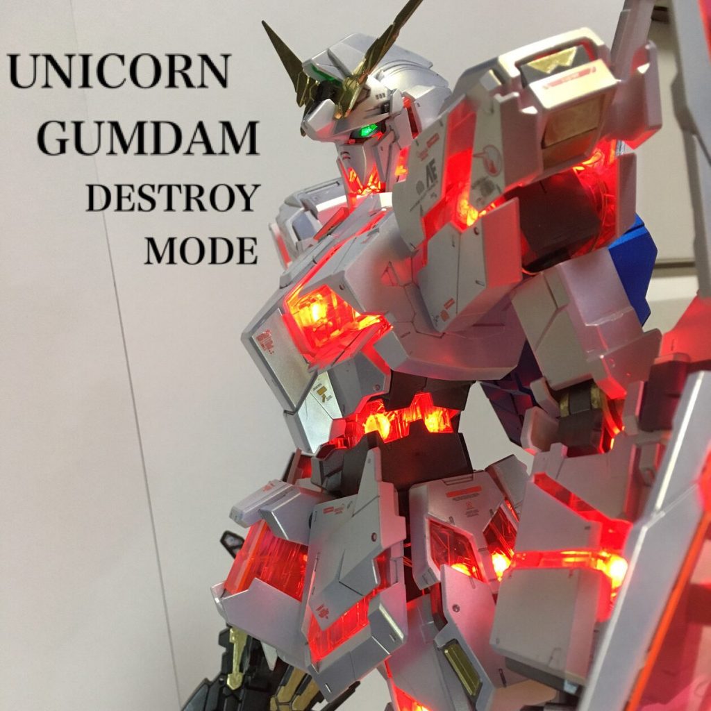 メガサイズ ユニコーンガンダム｜ザク山さんのガンプラ作品｜GUNSTA（ガンスタ）