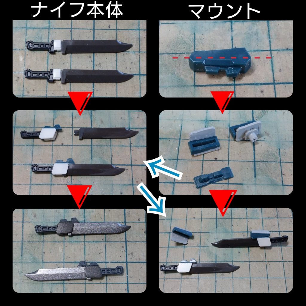 でっち上げナイフはこうやって出来た!な風景。元は左上のジャンク3パーツをベースに組み上げる予定でしたが、マウントの問題が発生したので急遽MGユニコーンガンダムのビームマグナム(貰いもの)からカートリッジを加工していく方向に。つまり「ビームマグナムのカートリッジは案外便利だぞ!」というわけです。たくさん欲しい