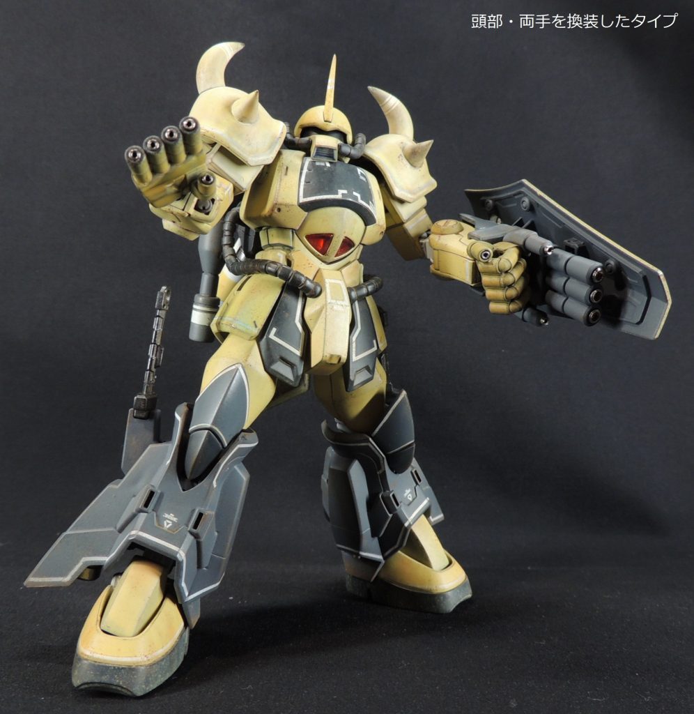 頭部をファースト版に、両手をフィンガーバルカンに換装。