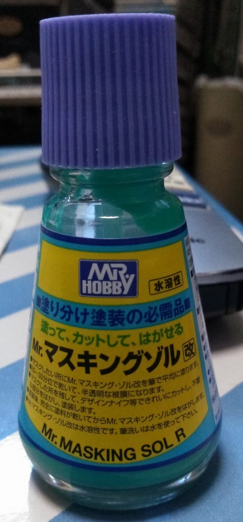 グフR-25（牙斗機）–5枚目/制作者：どむR-50