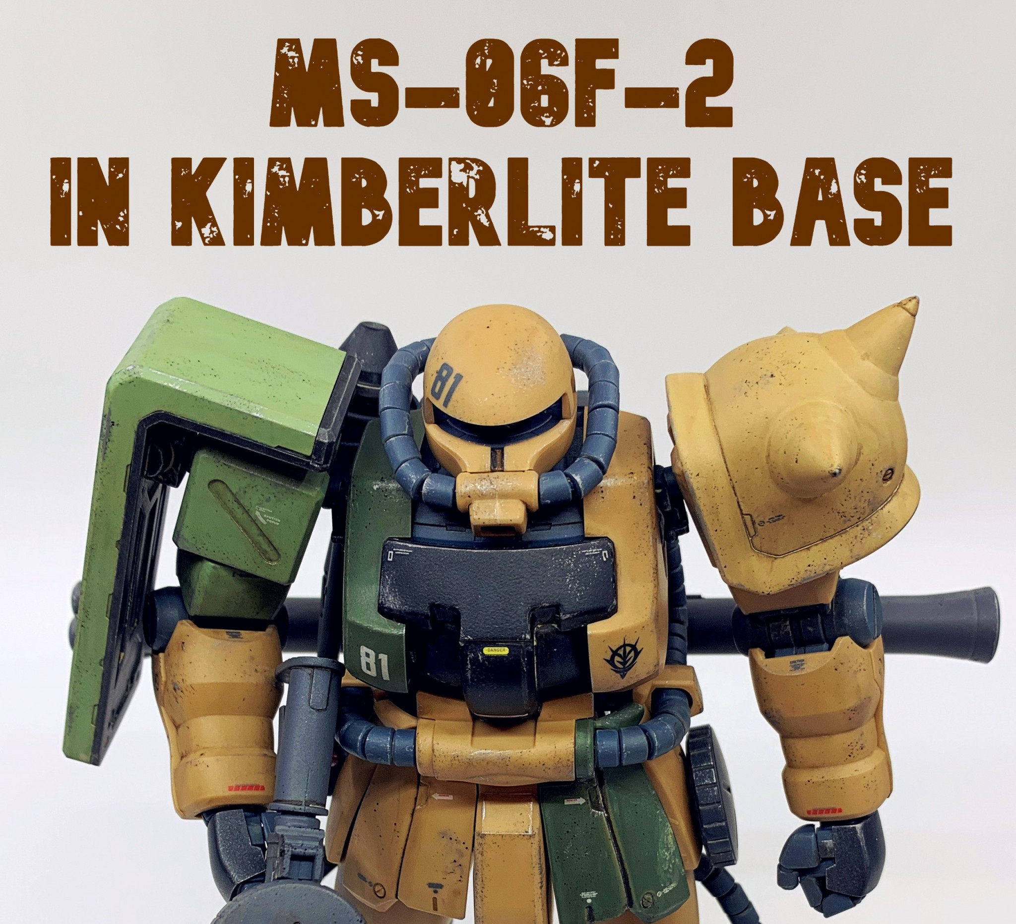 ザクⅡF2型 キンバライト基地仕様｜4039さんのガンプラ作品｜GUNSTA