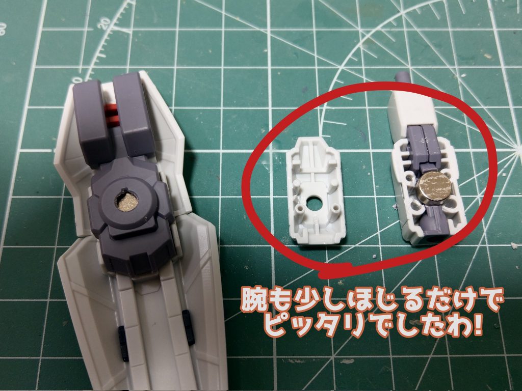 シールドはネオジム磁石で装備できるように。セリアの磁石が大きさぴったり。
