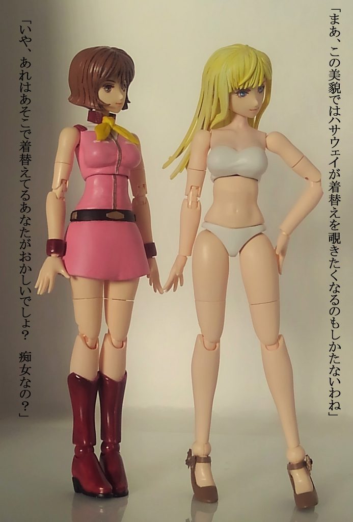 おまけ4　水着ギギ