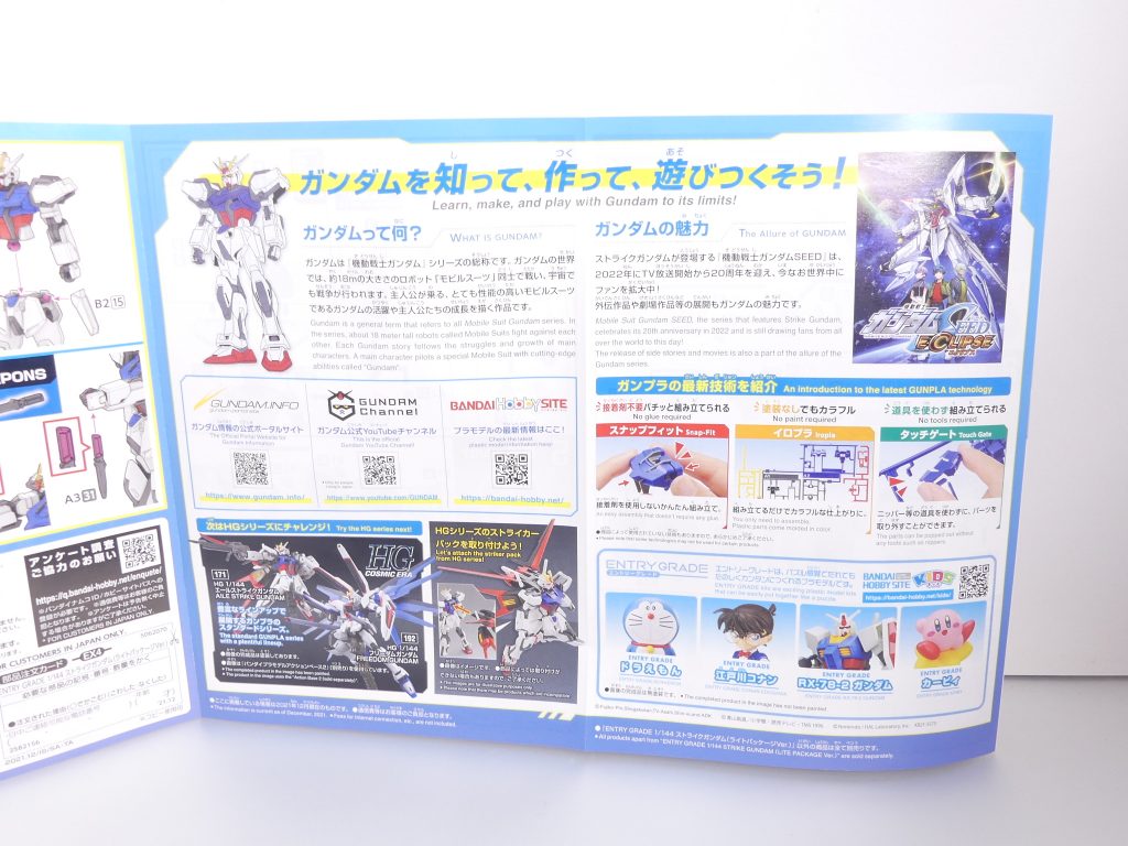 ウィンダム、意外とでかいんですね。筆者です。ブログ「キッズプラモの興亡」の補足ページになります、レビューはそちらからどうぞ。…ライトパッケージVer.の本作、武装がアーマーシュナイダーしかありません。こちらでは言い出しっぺの法則として「システムウェポンキット010」のバズーカを持たせたり、「ＨＧＢＣ　ユニバースブースター」と組み合わせたりしたいかと思います…