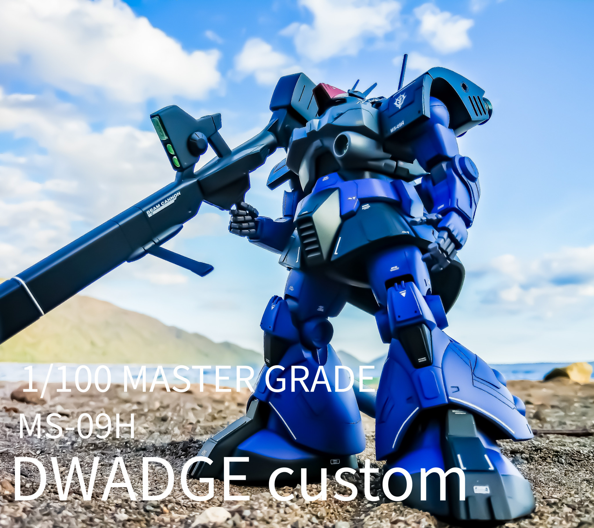 MG ドワッジ改｜s0utaさんのガンプラ作品｜GUNSTA（ガンスタ）