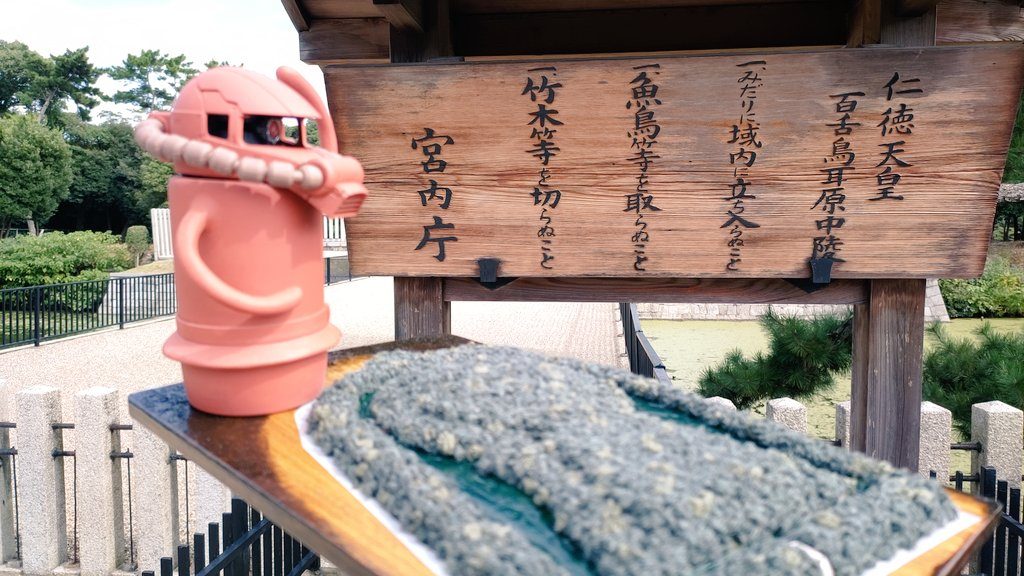 現地です（笑）聖地と一緒に！