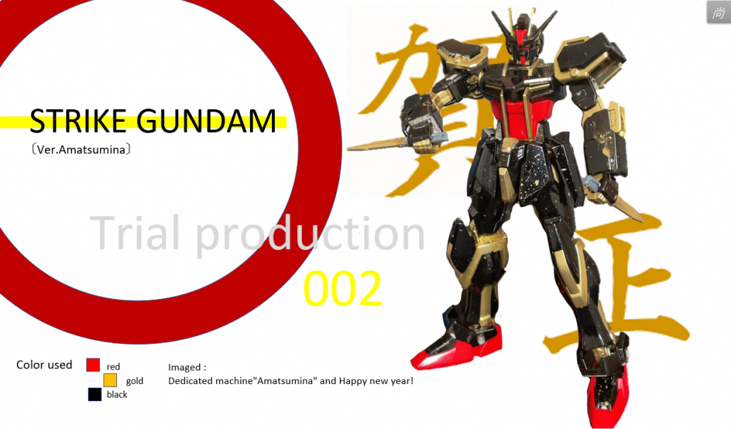 今回も名刺形式にしました。これを見ている皆さんが今年一年良い年になりますように！！！