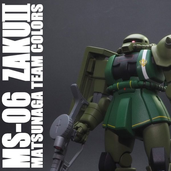 MS-06F ザクⅡ(マツナガ小隊機)