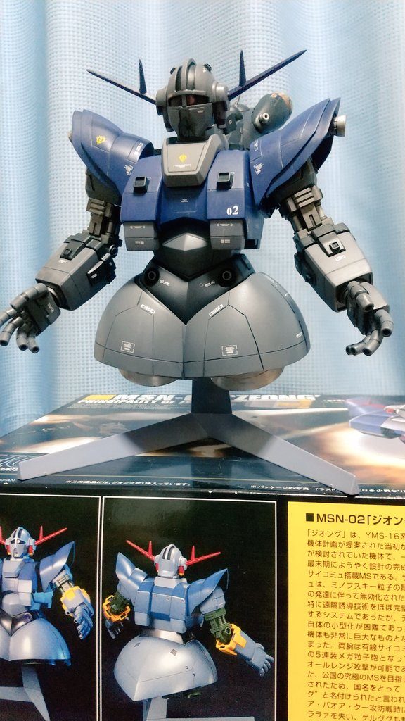 巣組みは ノッペリさん😂