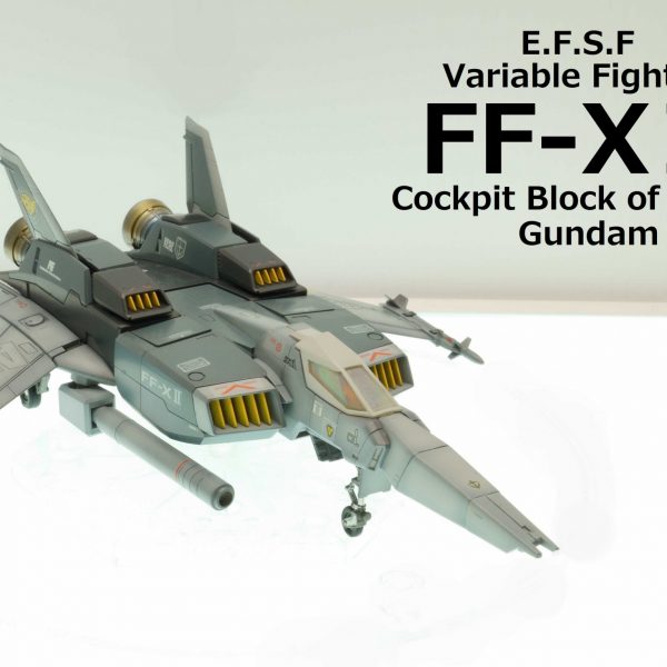 TAMIYA グラスホッパー2 完成 機動戦士ガンダム コアファイター