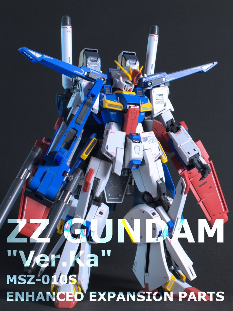 ＭＧ 1/100 強化型ダブルゼータガンダム Ver．Ka【ZZガンダム