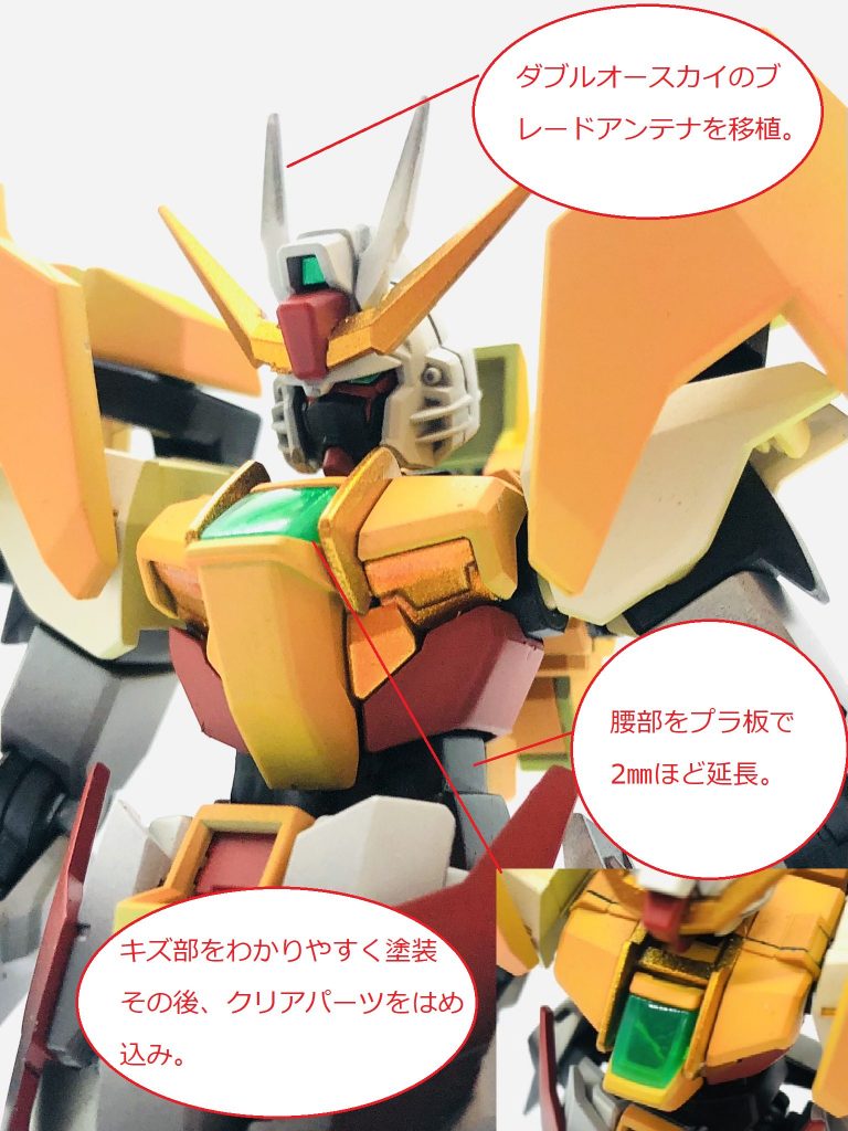 フェイス部分を黒くしたのは、『生まれたばかりで自我が芽生えてない＝顔がない』というキャラ付けが欲しかったので。実は前述の過去作『アストレイノーハアト』も同じ理由でフェイスを黒にしました。またデスティニーの口を削り、うなじ部分をは切り落とすなど首回りの干渉防止のため加工作業を行いました。