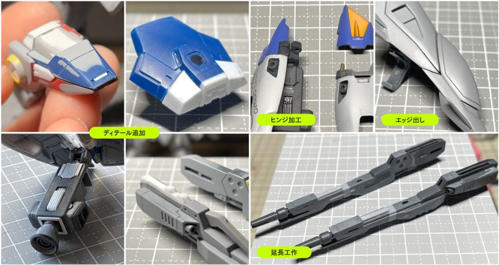 主な加工箇所、基本的に形状を活かしながらの工作です。それぞれのスラスターノズルは内側にひとまわり小さい市販丸ノズルパーツを追加して密度アップ、バインダーのアポジモーター/ツインバスターライフルの側面ノズルディテールは市販パーツに置き換えてくっきりと。最大の難点、バインダーのヒンジ部ははめ込み基部をランナーで埋め、穴をあけ直し真鍮線で接続するようにしています。
