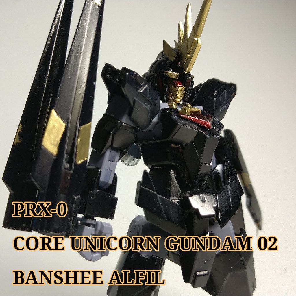 閲覧ありがとうございました!1号機の方（ユニコーンガンダムアルテミス）も是非見てってください!