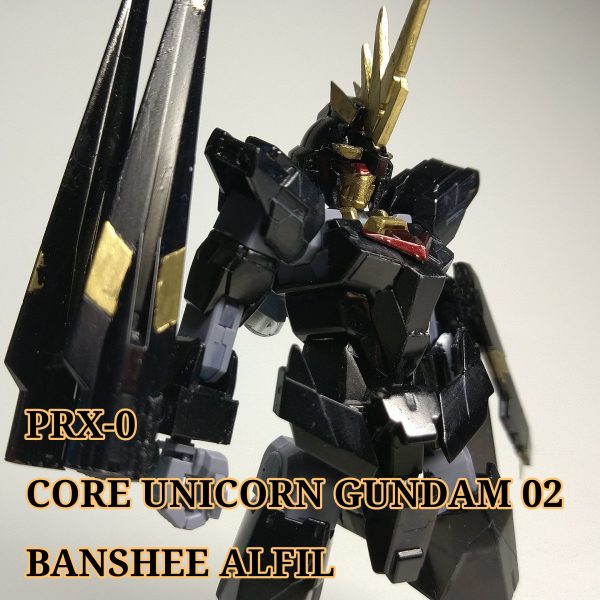 コアユニコーンガンダム2号機　バンシィ・アルフィル