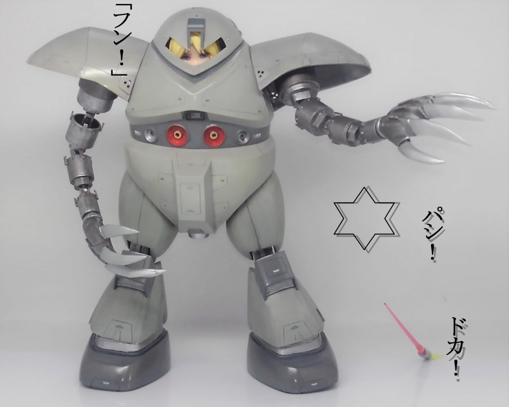 セイラ ＆ ゴッグ–7枚目/制作者：TOMSIM