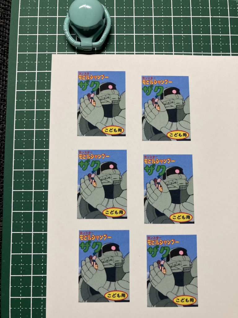 ラベルは年賀状ソフトで作って、余った年賀状に印刷しました。