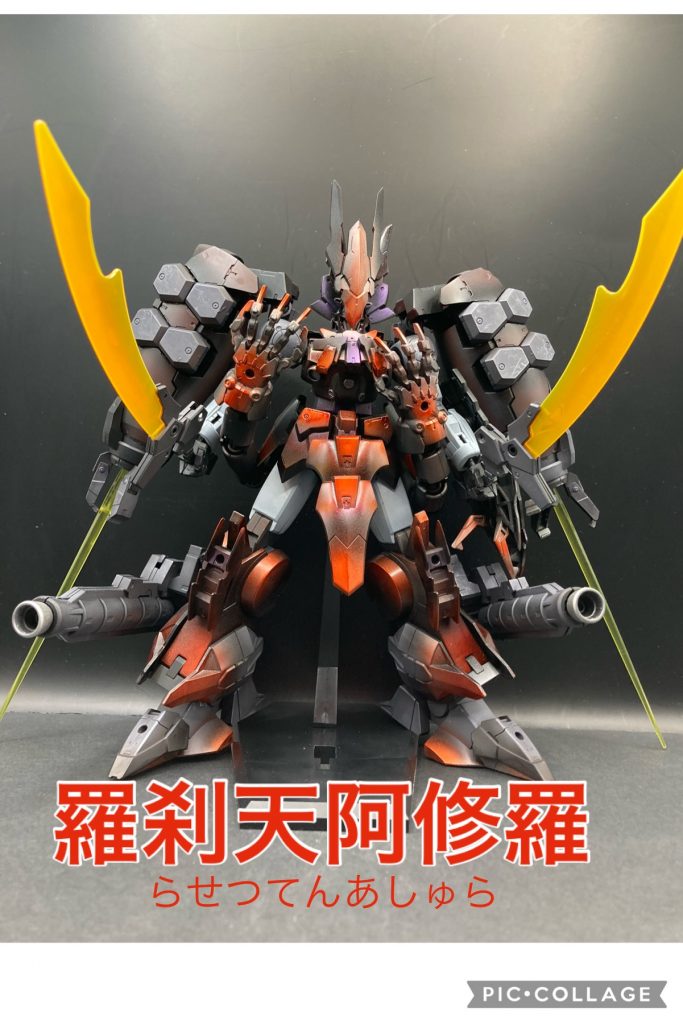 ノーマルモード全身画像。