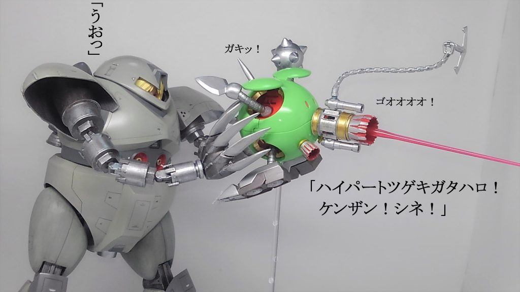 セイラ ＆ ゴッグ–4枚目/制作者：TOMSIM