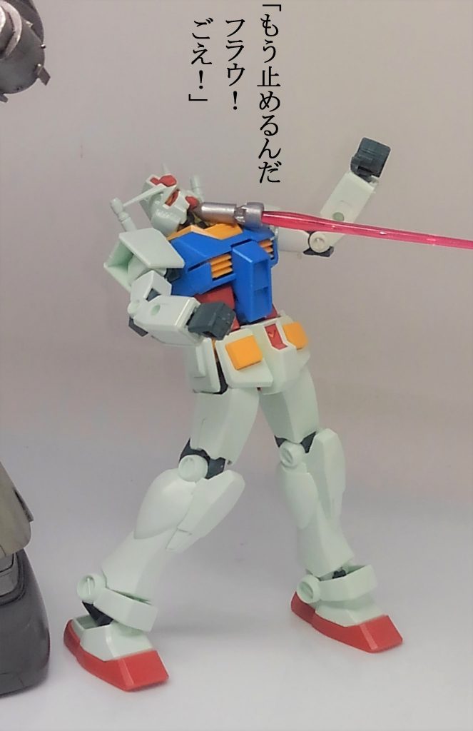 セイラ ＆ ゴッグ–6枚目/制作者：TOMSIM