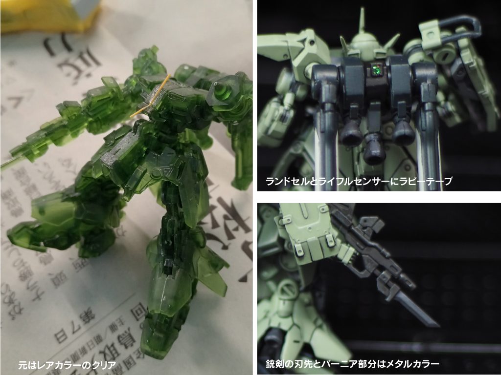 ガンダムアーティファクト 第2弾 ザク3–2枚目/制作者:abn22631