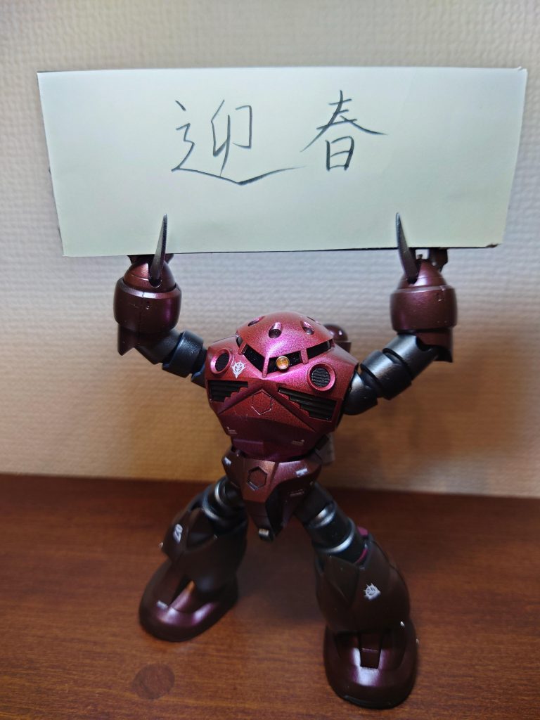 最初は一体で持たせましたが、息子がメタリック塗装で練習したEGガンダムを持ってきて「これで書いてるみたいにしたら面白いんじゃない？」と言ったので、サムネの構図になりました。