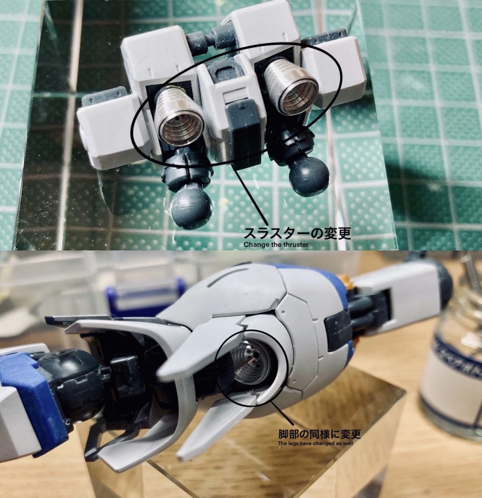 主な改修点はバックパックと脚部のスラスターをメタルスラスターに変更。