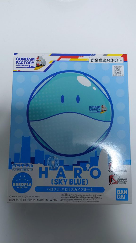 GUNDAM FACTORY YOKOHAMA 限定品です。