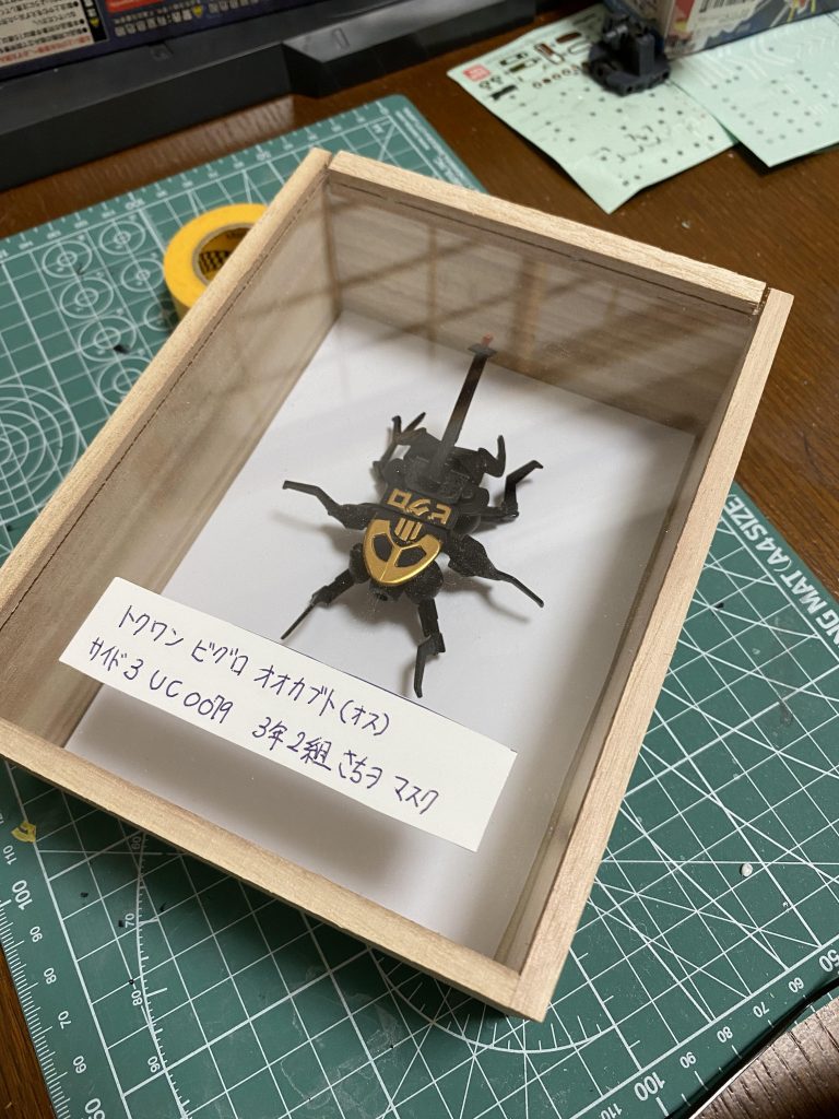 百均で買った木箱にプラ板敷いて固定出来るように。表記は少年のココロに戻ってボールペンで手書きする。別に下手に書こうとした訳でなく、普通に書いてこの有様…ちょっと凹む。