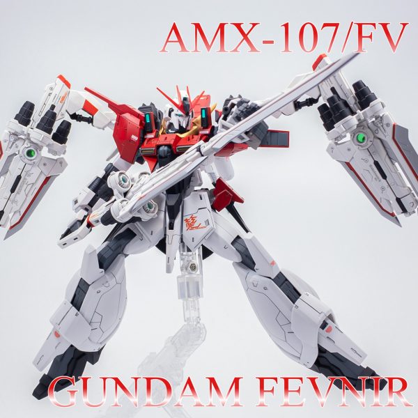 ガンダムファフニール