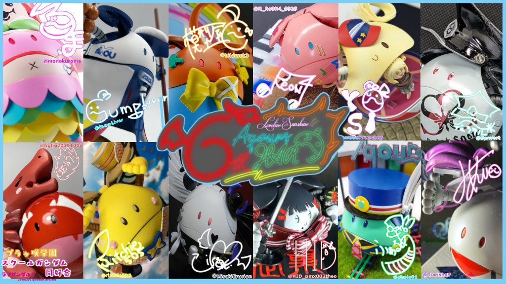 くるるんとハロ–2枚目/制作者：も