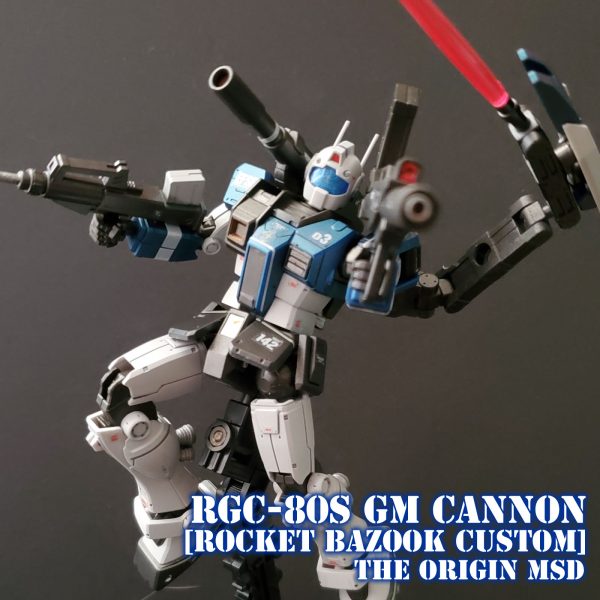 ジム・キャノン　ロケットバズーカ改