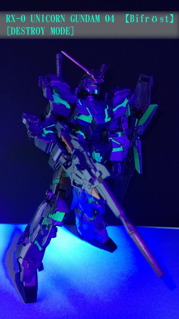 サイコフレームは蛍光塗装したものの撮影むずかしく。。