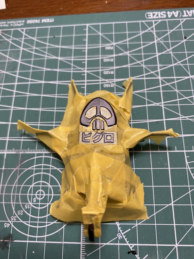 形になった時点で、標本仕上げを思い付いてたので、グナグナなまま塗装。ドクロとビグロは金で塗る為マスキング、今回1番頑張った部分です。