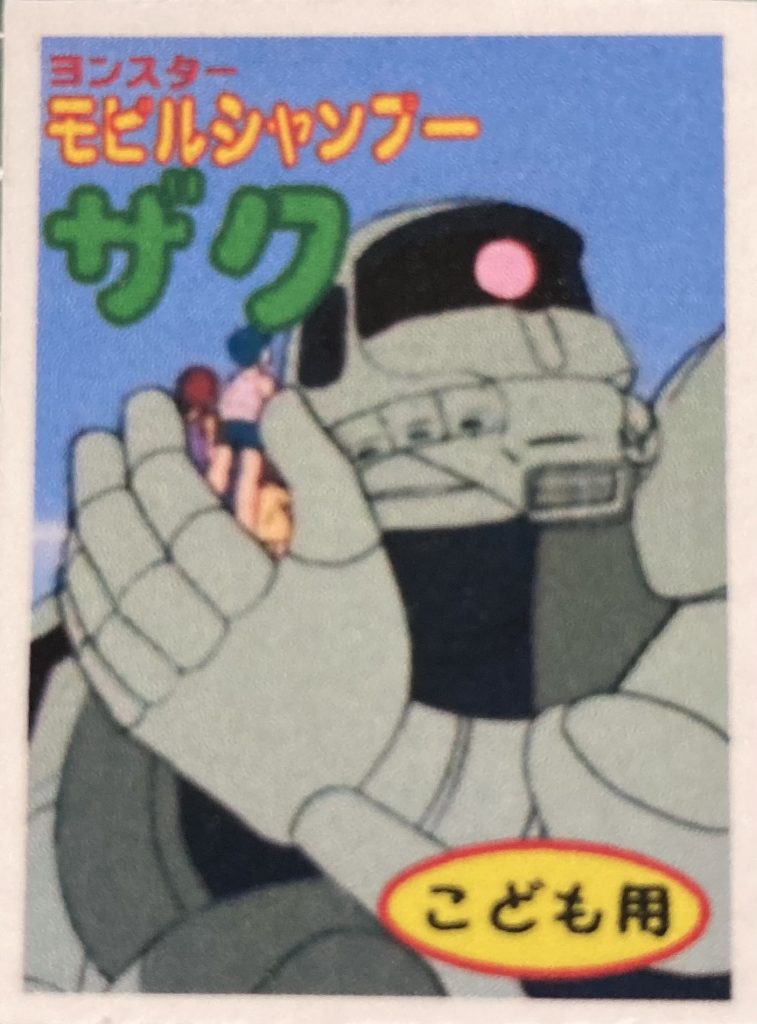 旧キットは安いから色々と冒険できて好きです。