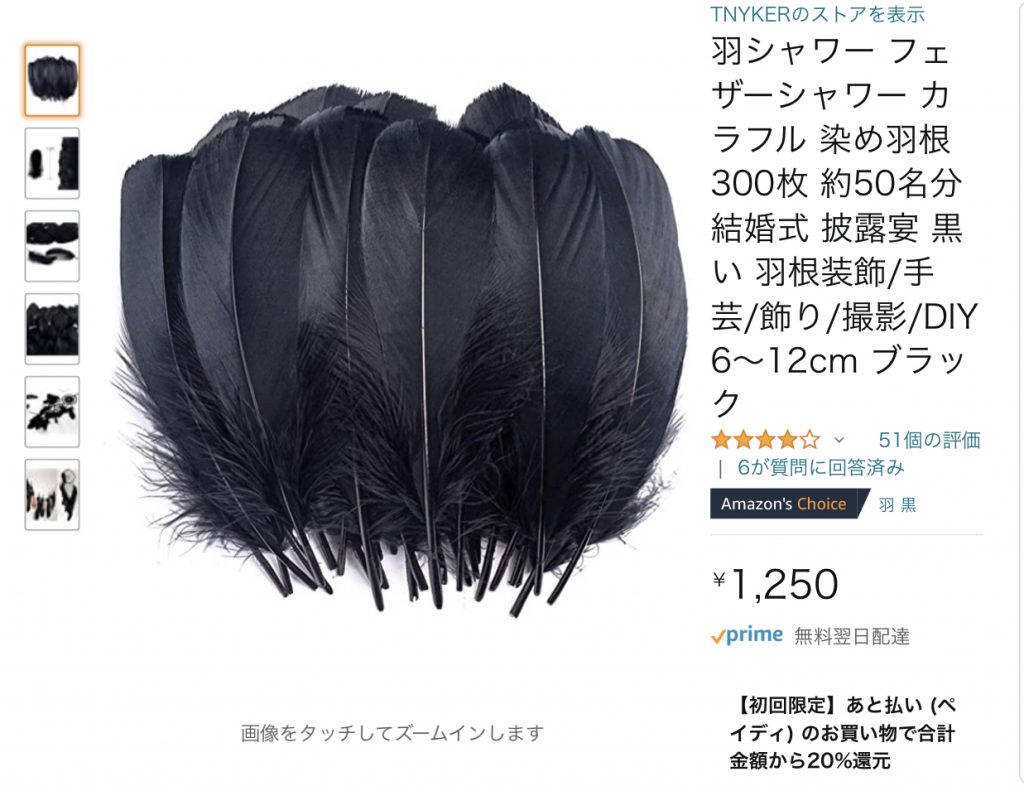 足元にはこれを敷きました⸜( ' ᵕ ' )⸝