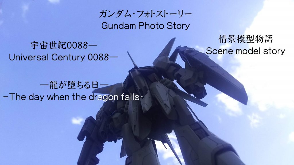 タイトルとアオリです。