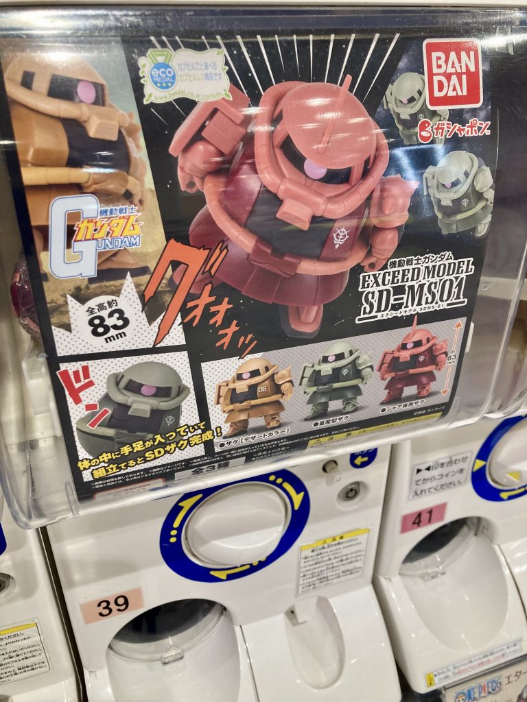 【EXCEED SD】司馬炎ザクⅡ–7枚目/制作者：ひとらたん