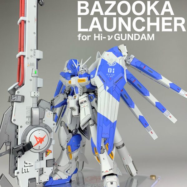 Hi-νガンダム＆ハイパーメガバズーカランチャー