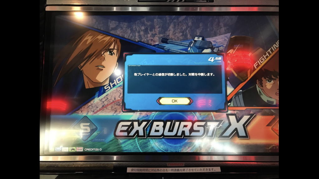 使用キット素体:HG144/1ジュピターヴガンダム旧キット141/1EX-Sガンダム(足)HG144/1ガンダムヴァーチェ　　(アーム、偽装パーツ、ダブルカノン)HG144/1クロスボーンガンダムX1改・改　　　　フルクロス(スラスター部分)HG144/1 フルアーマーユニコーン　　　　　デストロイモード(メガ粒子砲)HG144/1シナンジュ・スタイン　　　　(ヒートシザー)HG144/1Gエグゼス(シールド)その他タピオカストロー50本入りレゴブロック