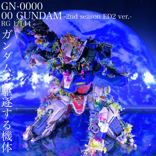 ダブルオーガンダム 2期第2クールed Ver シゲダム02さんのガンプラ作品 Gunsta ガンスタ
