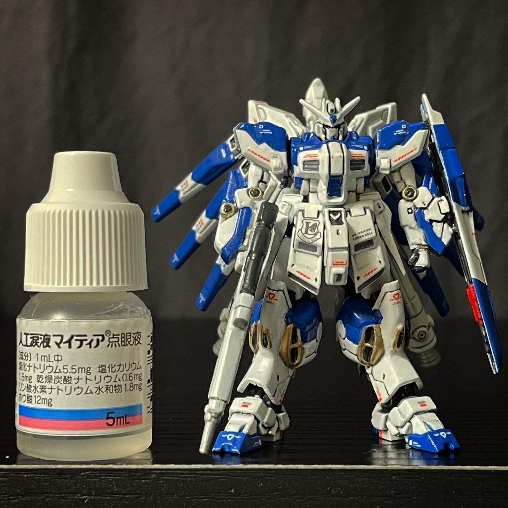 目薬と一緒に。