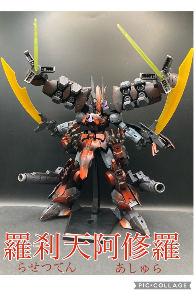 阿修羅攻撃モードチェンジ♪厨ニ病全開モード!!