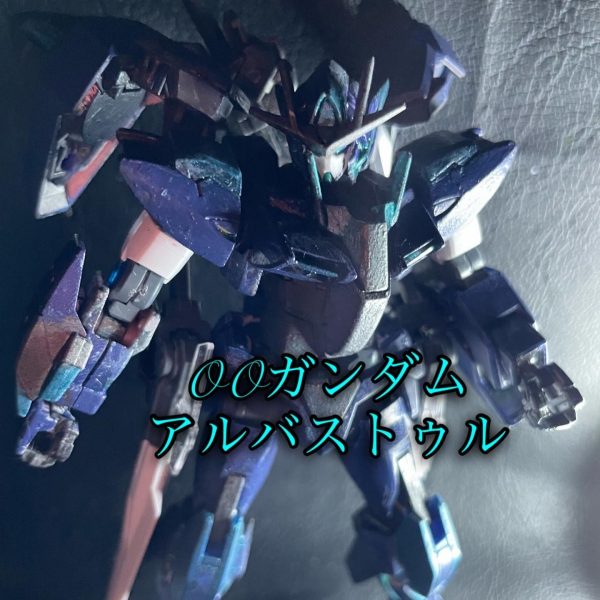 OOガンダム アルバストゥル